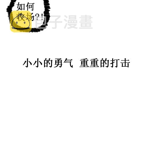 [第52话] 图文赵石19