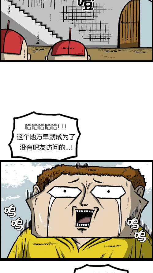 [第103话] 赵石吧在呼唤你6