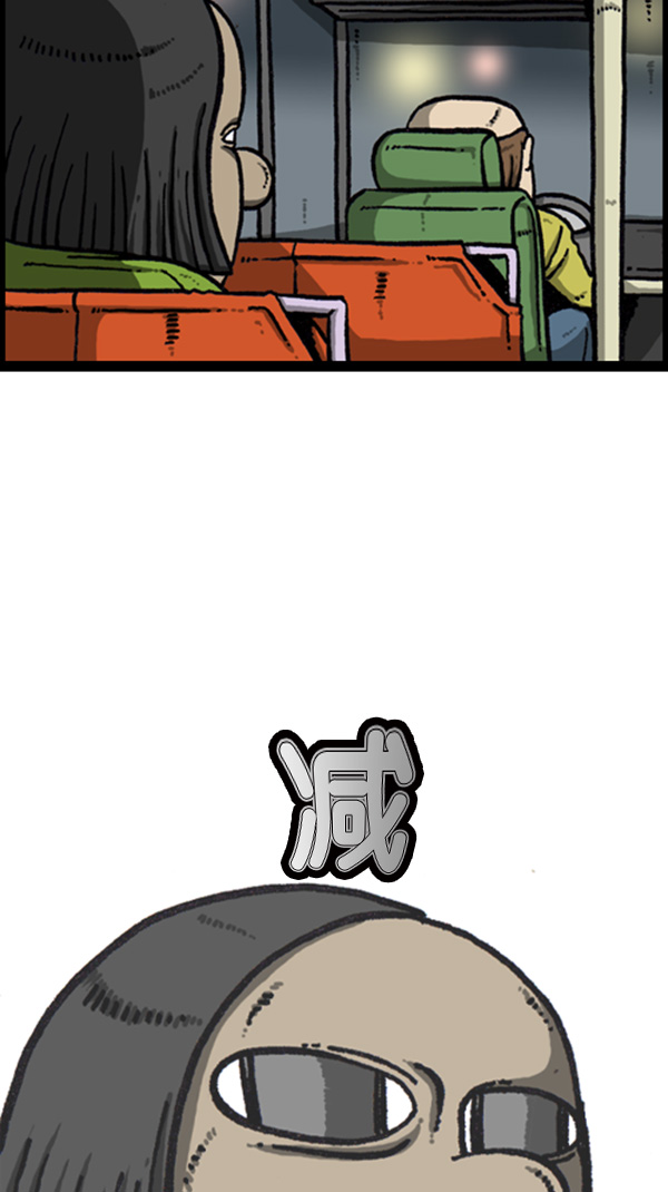 [第265话] 减肥6