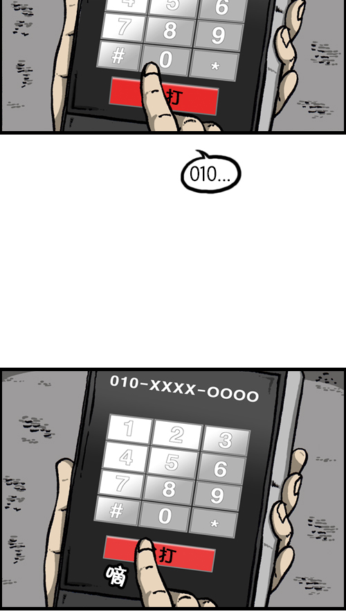 [第100话] 卖二手货了36