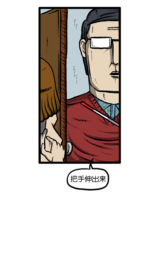 [第131话] 校庆41