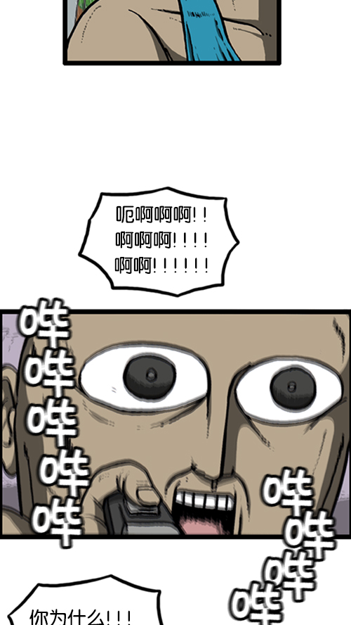 [第140话] 双份86