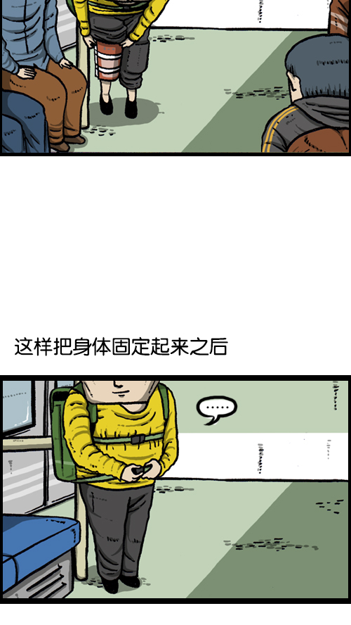 [第95话] 两个赵石18