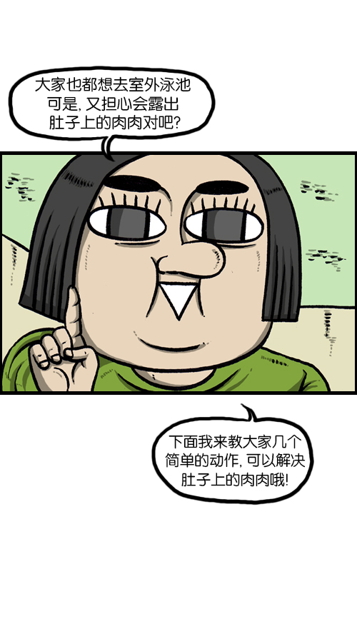 [第91话] 赵龙王24
