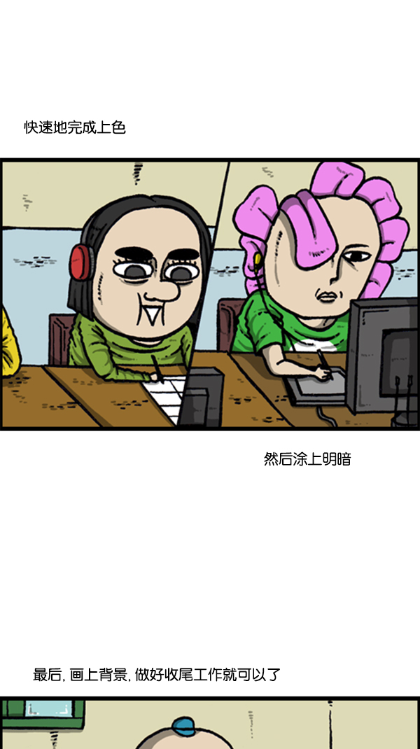 [第282话] 助理1