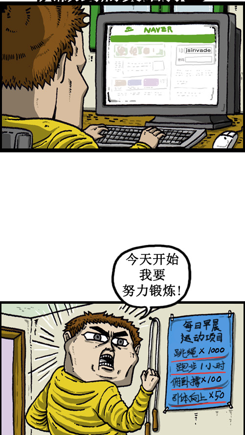 [第55话] 新年目标实现得怎麽样了？2
