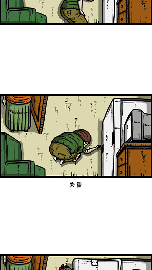 [第162话] 站立一家人42