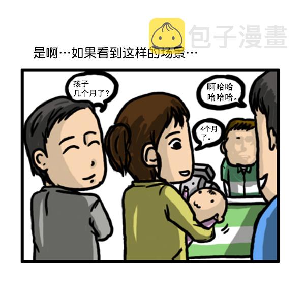 补充篇 [348话] 邻居2