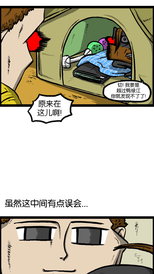 [第122话] 监视你们30