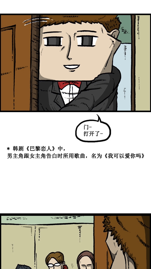 [第9话] 图书馆女神35