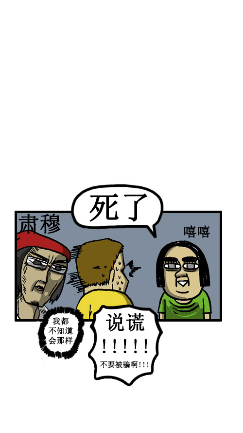 [第29话] 美好的记忆8