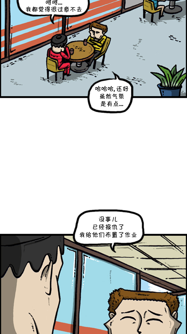 [第279话] 枪手44