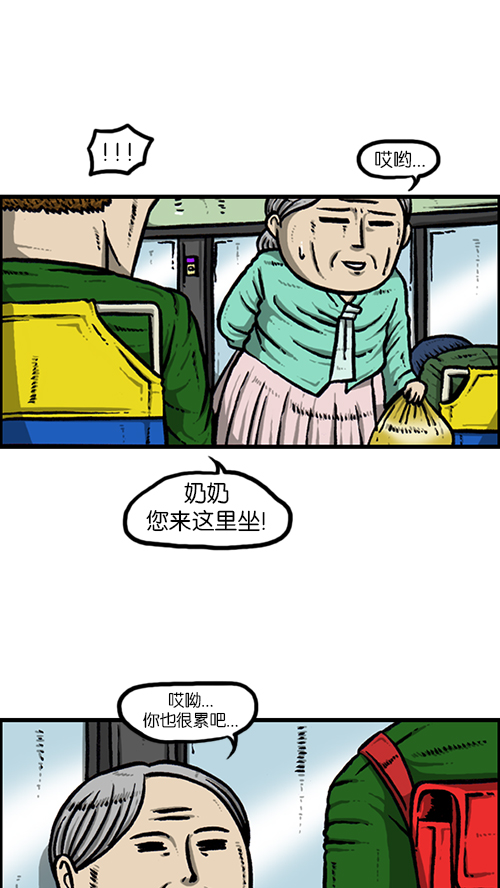[第143话] 我现在6