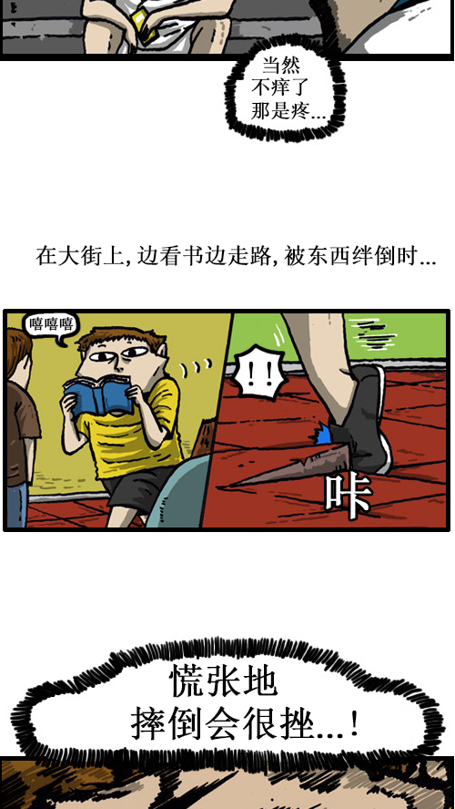 [第47话] 尽量自然6
