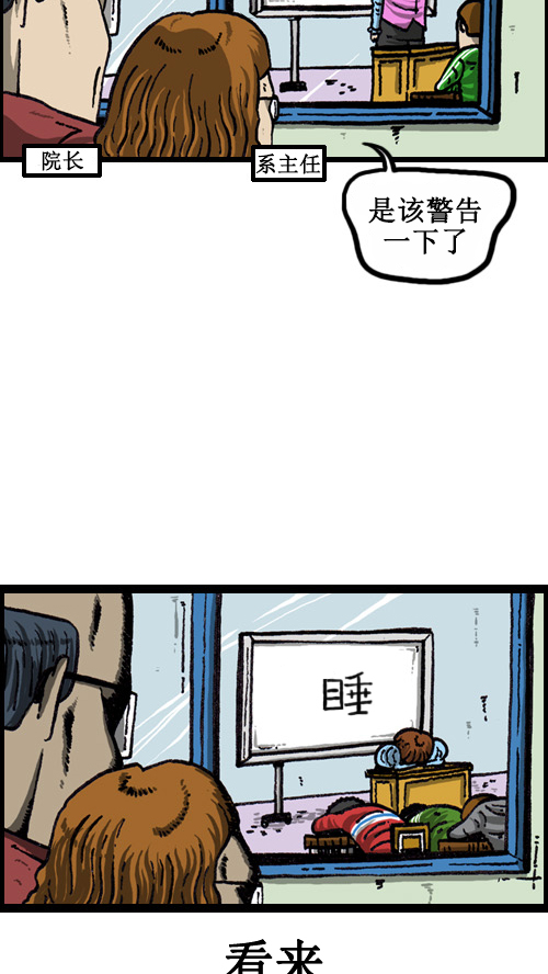 [第58话] 春蚕！蜡炬！13