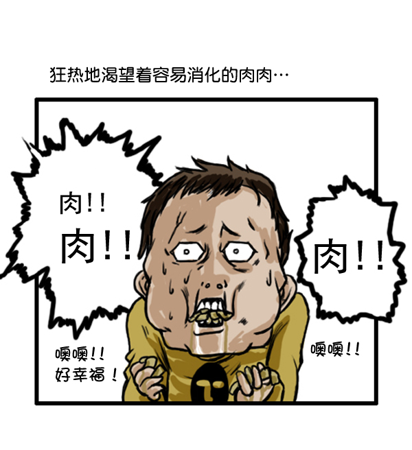 补充篇 [361话] 还...2