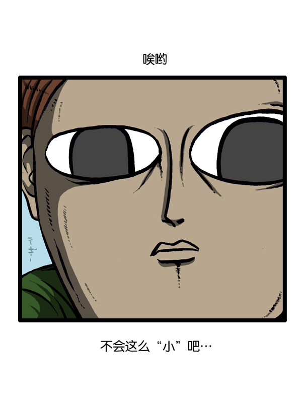 [第23话] 打扫区域10