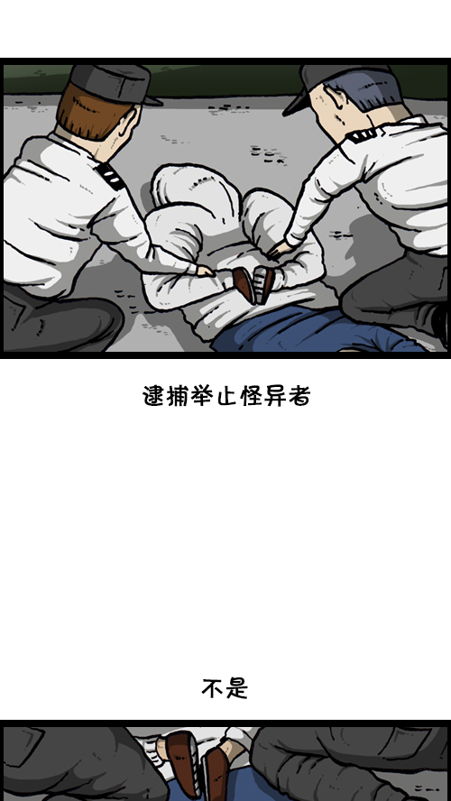 [第121话] 裸体61