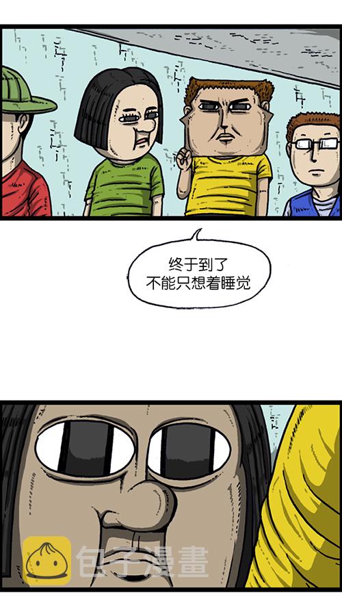 [第161话] 海外旅行26