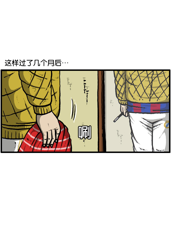 [第20话] 长直发2