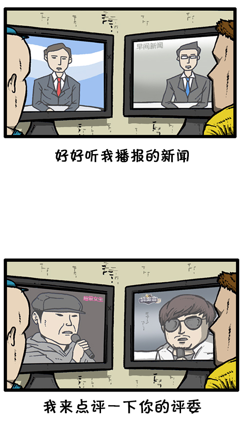 [第140话] 双份13