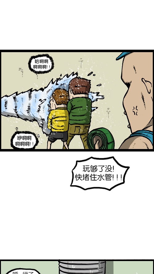 [第121话] 裸体5