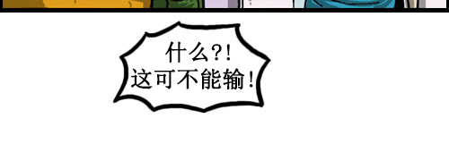 [第17话] 炸鸡VS炸鸡7