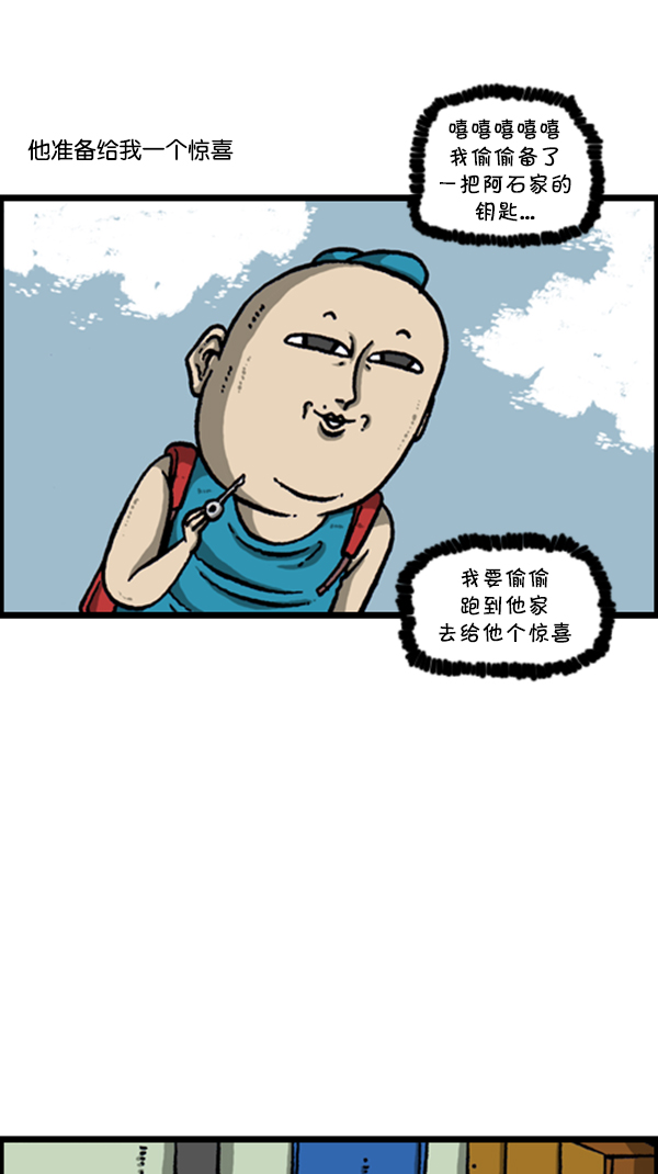 [第281话] 潜伏1