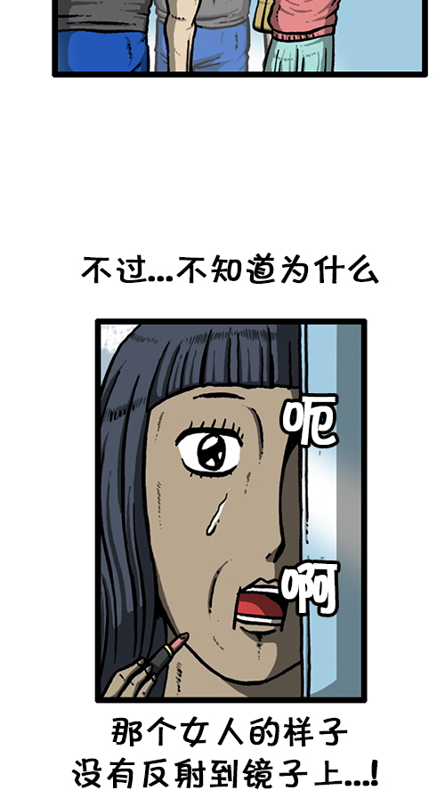 [第138话] 战斗18