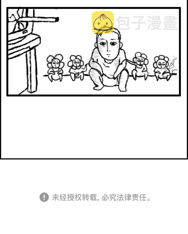 补充篇 [329话] 期待14