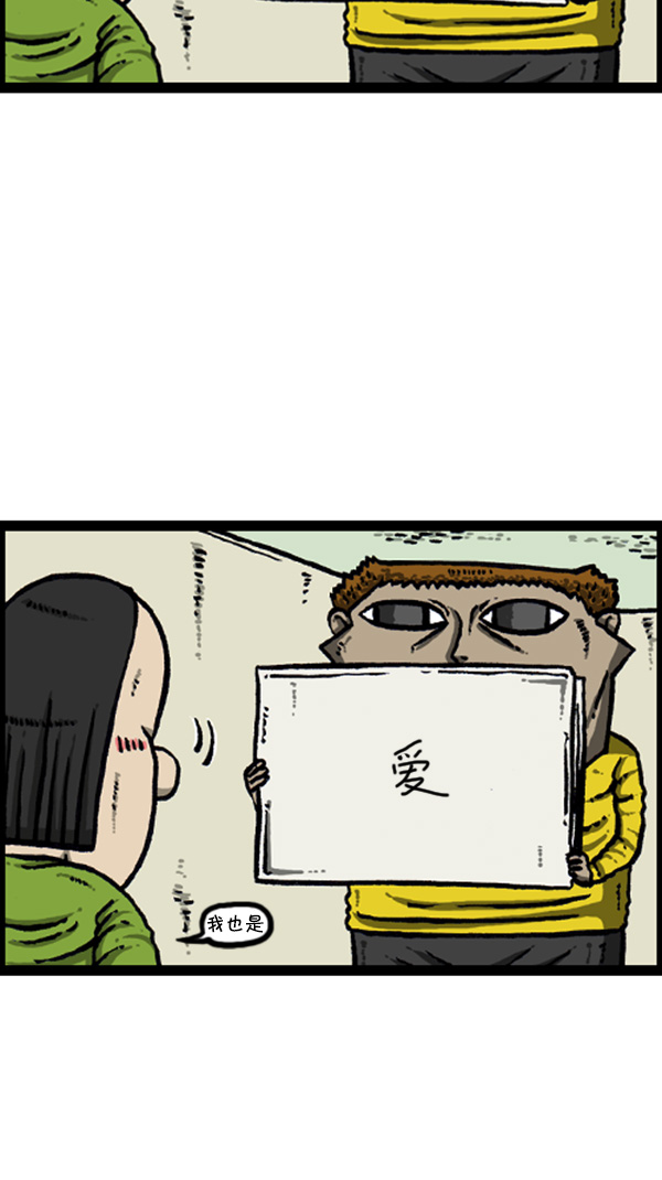 [第268话] 超能力40