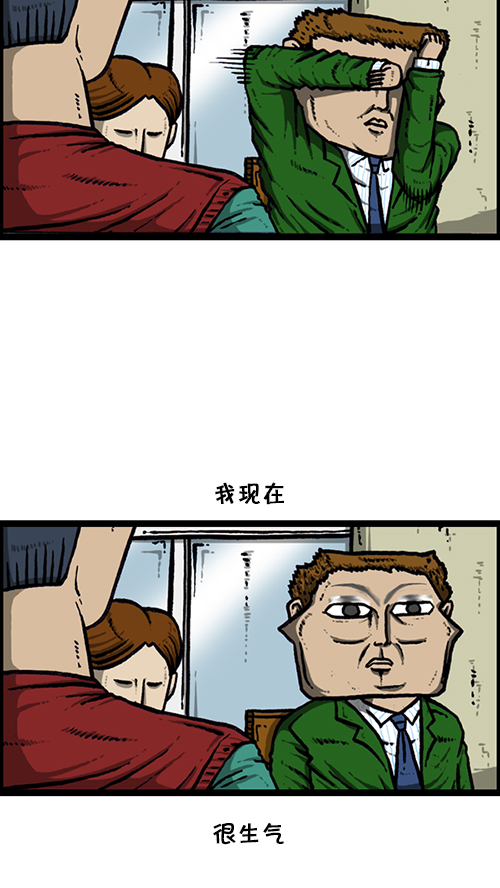 [第143话] 我现在44