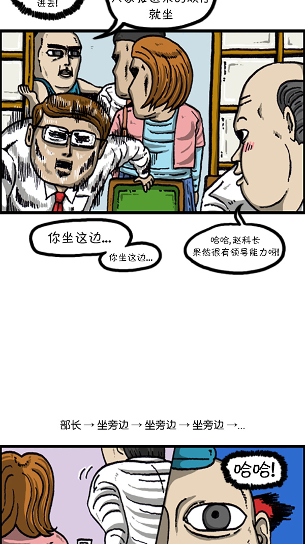 [第217话] 好位置坏位置13