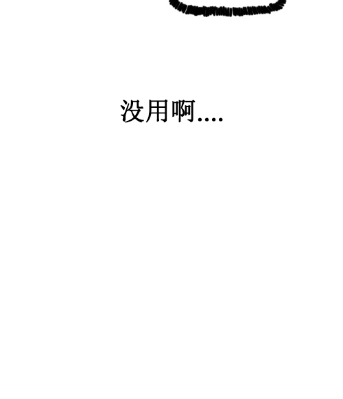 [第56话] 价格 vs 顾客15