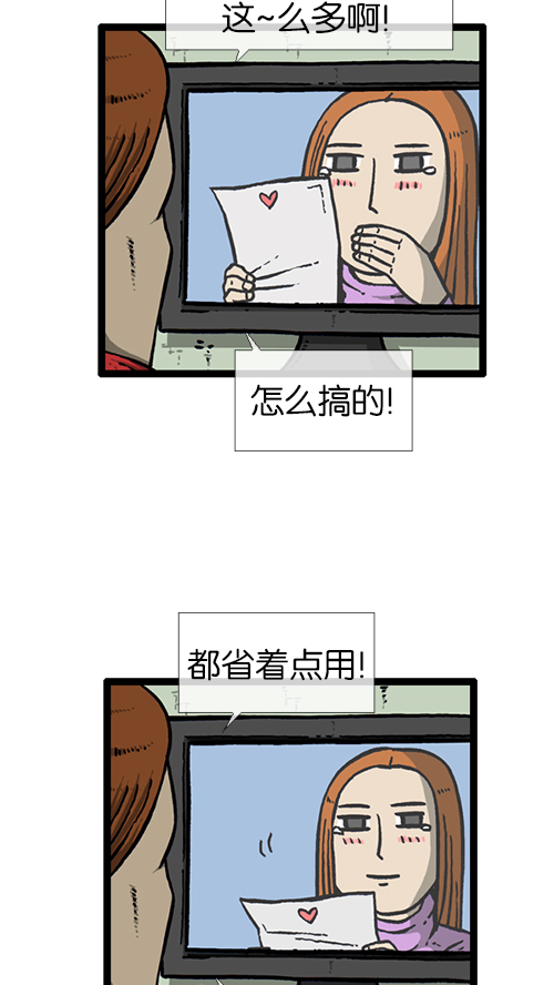 [第137话] 重振家威39