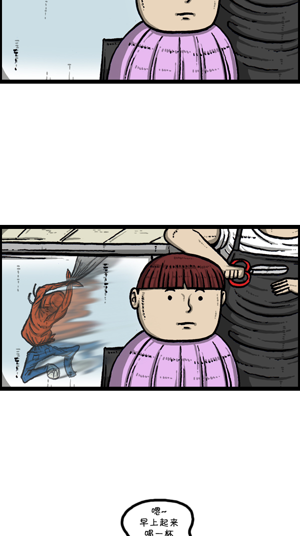 [第301话] 啊，我的手机20