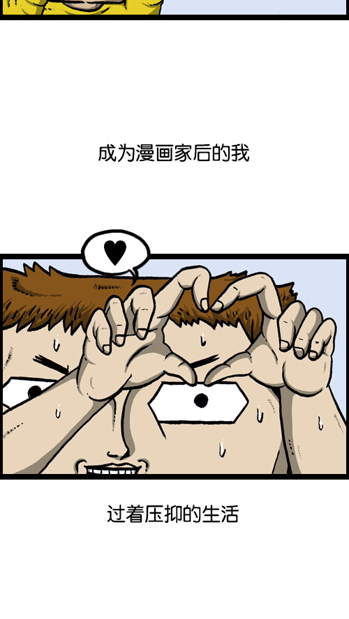[第120话] 善良的赵石6