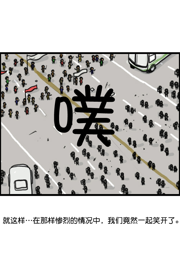 补充篇 [370话] 刹那21