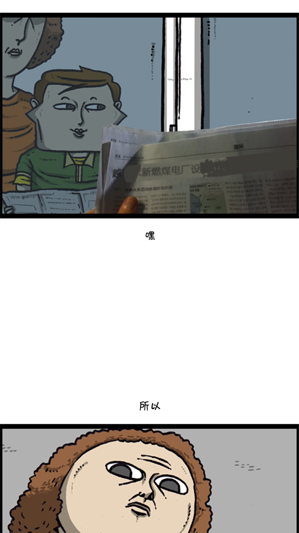[第288话] 第一人称心灵声音67