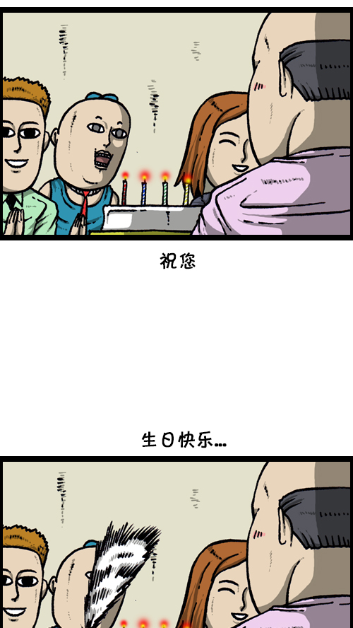 [第115话] 不要再叫了24