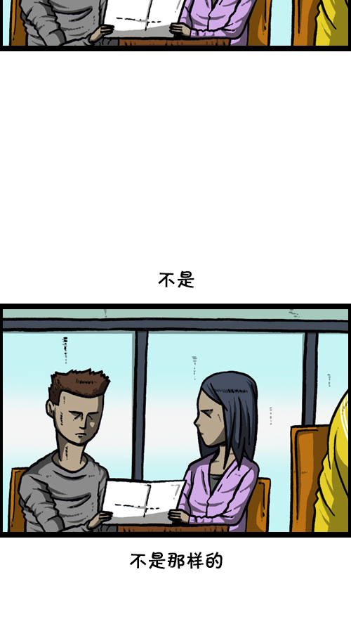 [第124话] 跟踪狂18