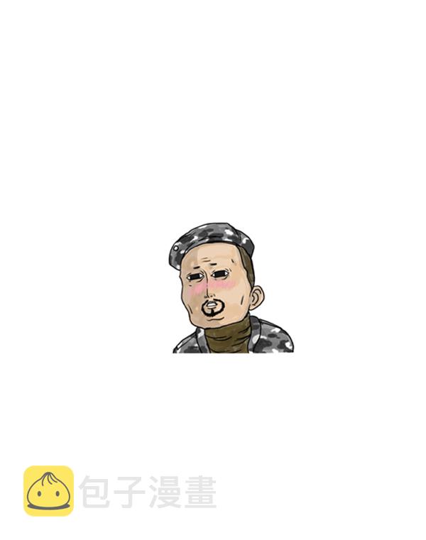 补充篇 [379话] 又是游戏11