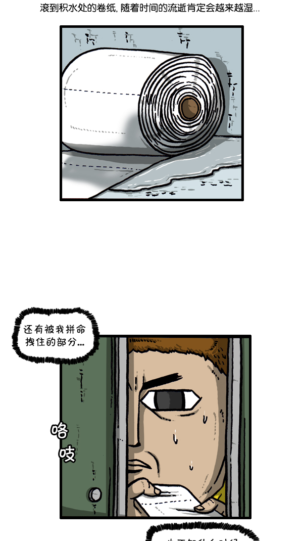 [第296话] 黑夜传说25