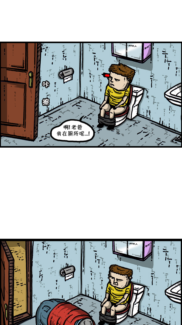 [第299话] 引狗入寨22