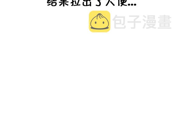 [第191话] 她的理想型9