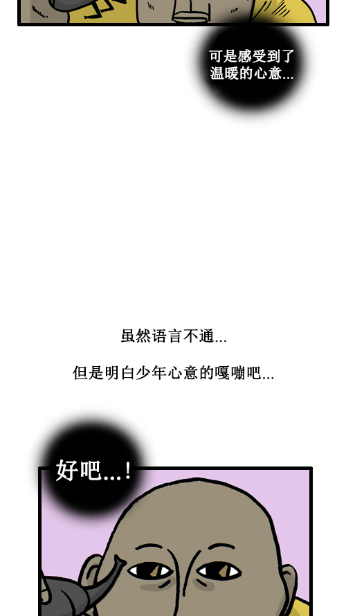 [第28话] 礼物5