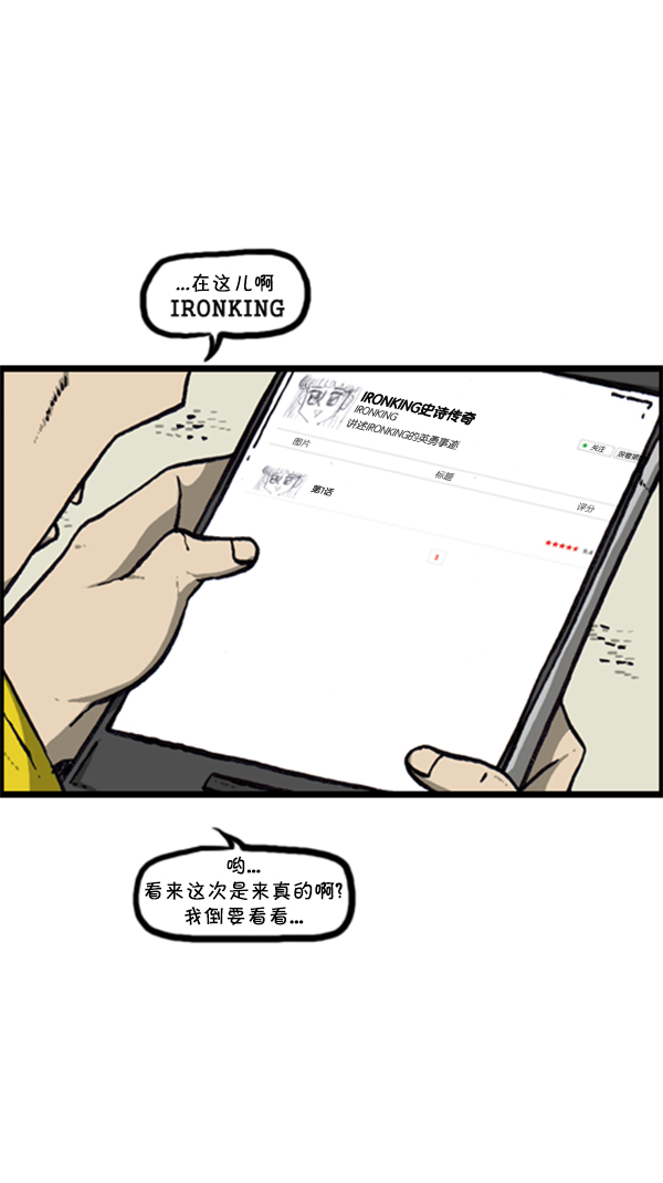 [第286话] 挑战！漫画家长8