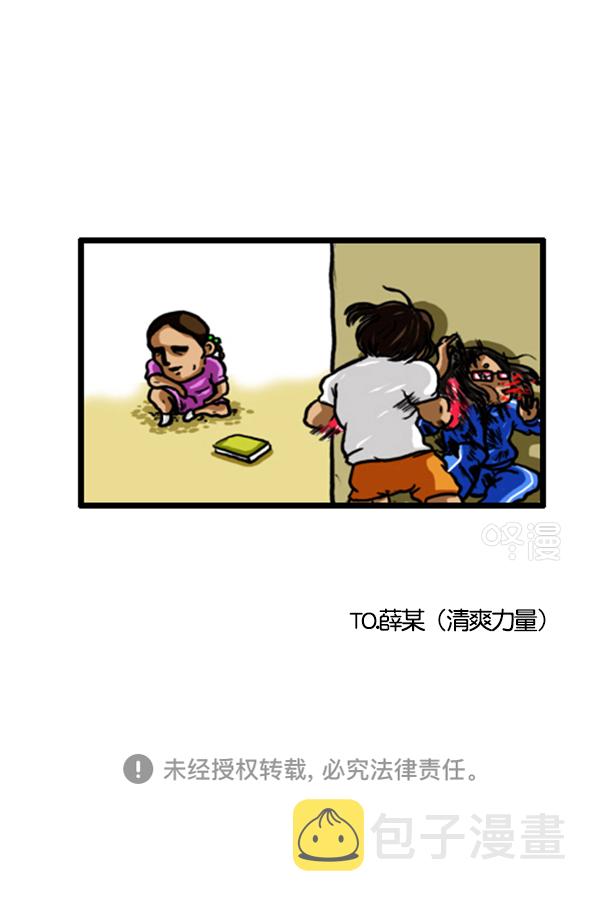 补充篇 [345话] 教训17