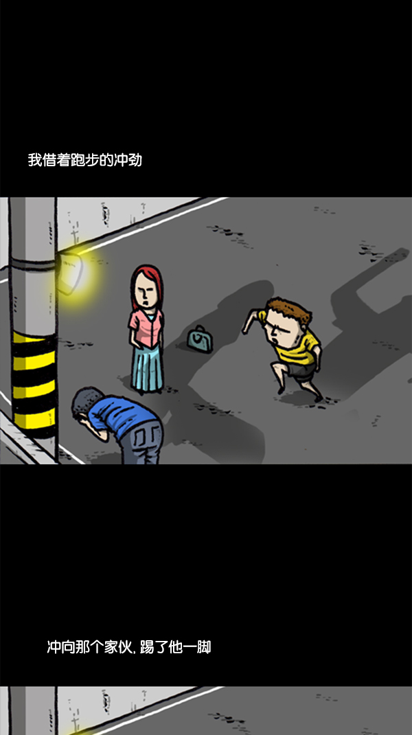 [第294话] 无业游民38