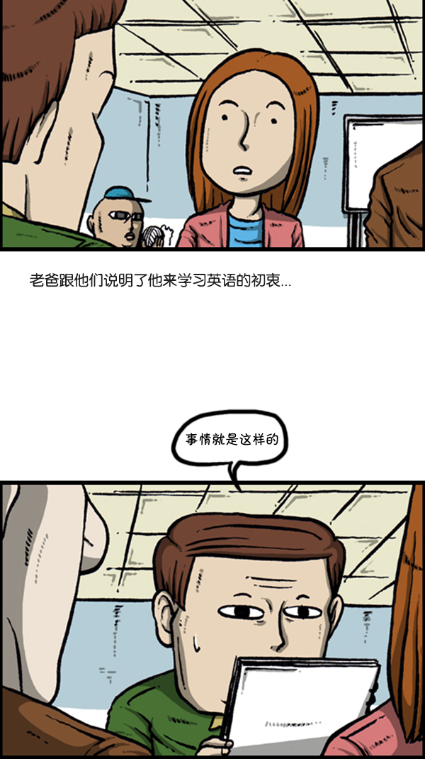 [第280话] 你叫什麽名字36